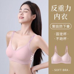 Glambody MAGIC NATURAL LINE 反重力提拉内衣 女 75ABC L
