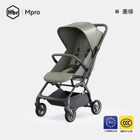 虎贝尔 Mpro 婴儿推车 基础款