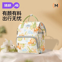 婧麒 妈咪包母婴外出轻便2025新款妈妈包母婴包多功能大容量牛津布包 绿野仙踪