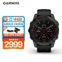 佳明 Fenix 7 运动手表 010-02540-28 碳黑色 42mm DLC旗舰版