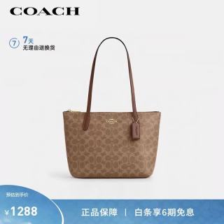 COACH FIONA24 托特包 棕褐色 CBT18