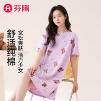 芬腾 100%新疆棉 短袖睡裙 香芋紫 L