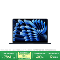 Apple AI/MacBook Air13英寸M5 (10+8核) 16G 512G午夜色笔记本电脑MDHE4CH/A