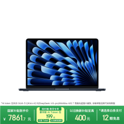 Apple AI/MacBook Air13英寸M5 (10+8核) 16G 512G午夜色笔记本电脑MDHE4CH/A