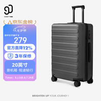 90分 行李箱20英寸可登机大容量密码旅行PC拉杆箱钛金灰 20英寸
