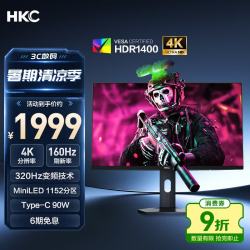 HKC G27M7Pro 27英寸 Mini-LED G-sync FreeSync 显示器（3840×2160、160Hz、100%sRGB、HDR1400、Type-C 90W）