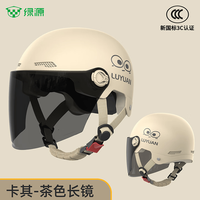 绿源 3c认证 电动车头盔