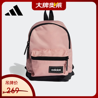 adidas 女子包类双肩包HC7202 HC7202 NS