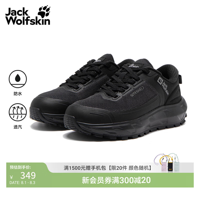 Jack Wolfskin jackWolfskin狼爪25秋冬女款多功能休闲徒步放风鞋运动鞋登山鞋4065431 黑色/6000 38