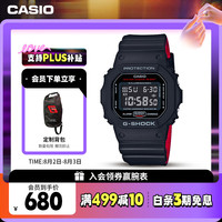 CASIO G-SHOCK YOUTH系列 42.8毫米石英腕表 DW-5600HR-1