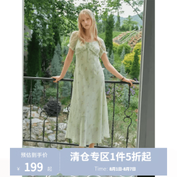 独束 分身型微定制森系碎花雪纺连衣裙女2026夏款绿野仙踪印花长裙 绿底花 M -B1