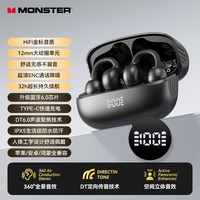 魔声 AC730 气骨传导开放式不入耳蓝牙耳机
