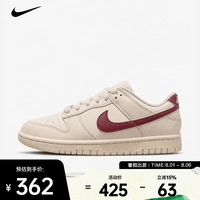 NIKE DUNK LOW (GS) IU7766-001 40码 休闲运动鞋