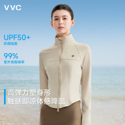 VVC 成毅同款防晒衣502UV女修身小蛮腰防晒服防紫外线立领透气外套LK 燕麦奶 M