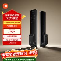 小米 XMZNMST05YD 智能门锁 M20 大屏猫眼版 黑色
