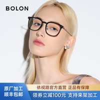 暴龙 超轻镜框+ 依视路膜岩1.60折射率*2片 原厂加工