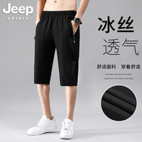 JEEP SPIRIT 吉普冰丝七分裤男夏季薄款运动休闲裤速干宽松大码中裤男士 黑色 4XL (建议体重160-175斤)