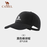 骆驼 棒球帽女深顶大头围鸭舌帽子夏季防晒帽显脸小加大宽帽檐男