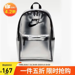 NIKE HV8920-908 复古金属质感 银灰色 运动双肩包