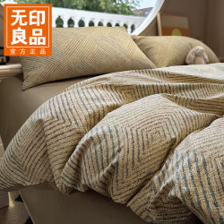 无印良品 高级感床上四件套全棉纯棉双人被套床单轻奢床品三件套 秘境 1.2m 床单款 三件套-被套150*200cm