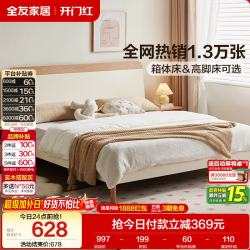 全友 家居X潘通PANTONE 斗柜卧室客厅多用储物柜子三门柜126392
