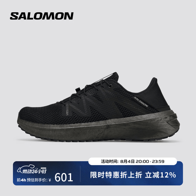 萨洛蒙 X COMF SUMMER 缓震透气 黑色 40 户外休闲鞋