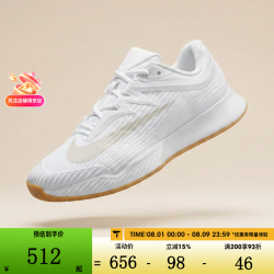 NIKE 女鞋W ZOOM VAPOR PRO 3 HC运动休闲鞋FZ2158-102 FZ2158-102 36.5