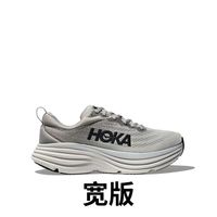 HOKA ONE ONE BONDI 8 男款跑步鞋