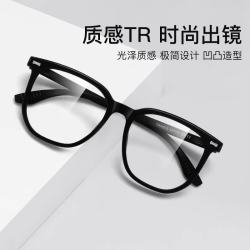 CHASM 变色防蓝光 近视眼镜  万新1.60变色防蓝光（0-600度） 2070透灰