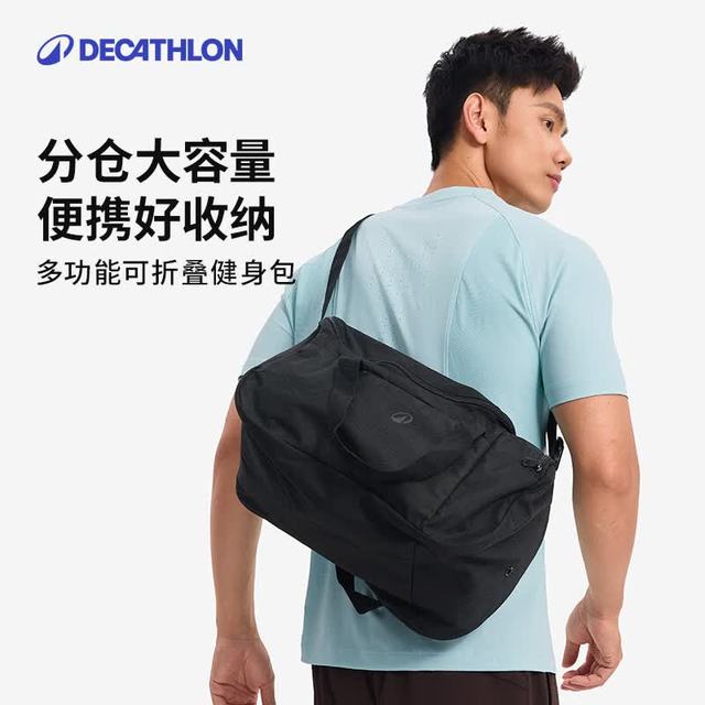 迪卡侬 包 静谧黑