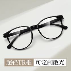CHASM 超轻近视眼镜男商务复古眼镜架女可配万新防蓝光辐射眼睛片 9540银色 配万新1.67MR-7防蓝光镜片