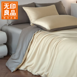 无印良品 水洗真丝四件套 奶茶色+中灰 1.5m/1.8m床 床单款