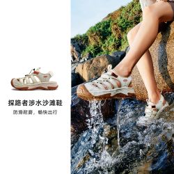 探路者 沙滩鞋女2024年春夏季户外耐磨凉鞋海边款涉水鞋