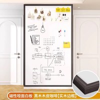 移动端：磁博士 哑光实木框白板可定制软木板照片墙磁吸墙展示板大黑板儿童家用教学涂鸦墙办公投影磁力可擦写记事板