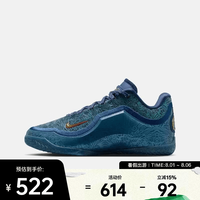 NIKE LEBRON XXIII OFD (GS) 篮球鞋 IV4798-400 35.5码