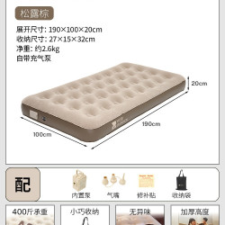 牧高笛 MOBIGARDEN）云漾充气床 户外露营内置充气泵气垫床加宽加高防潮充气床 单人/配内置充气泵*1+充气枕*1
