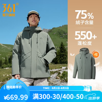 361° 361 Degrees 361°男款羽绒服