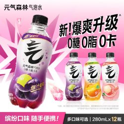 元气森林 无糖苏打气泡水 白桃味
