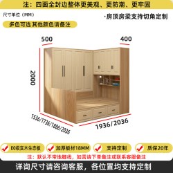 乾贺 两侧衣柜组合床 1000mm*1900mm 两侧衣柜床