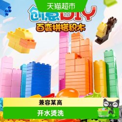 费乐 大颗粒散装儿童樂高积木一斤装大块拼装益智玩具大号散件