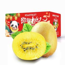 泰汇吃 四川蒲江黄心猕猴桃 黄金奇异果  人工挑选10粒 特大果