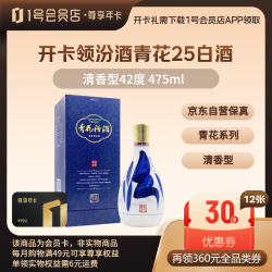 1号会员店 尊享年卡送