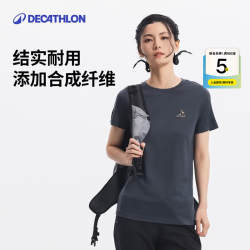 迪卡侬 运动户外速干T恤男女徒步抑菌防臭登山短袖透气美利奴羊毛T恤2026 女士墨色-2026年新色 50% 绵羊毛 2XL