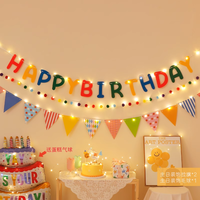 寻年味 生日拉旗装饰彩旗挂旗生日快乐气氛派对氛围道具场景布置拉花条幅