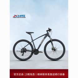 喜德盛 英雄280 山地车 24速 27.5英寸