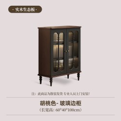 蒂尔莎 F3-HT 电视柜 180*40*53 中古胡桃+黑色
