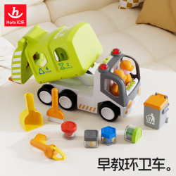 汇乐玩具 儿童玩具车早教环卫工程车男女孩婴儿玩具1-3岁生日周岁礼物