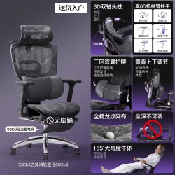 科润 电竞椅人体工学游戏椅子护腰电脑椅久坐舒适升降办公椅宿舍可躺椅