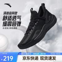 安踏 |KT-FLY|克莱汤普森篮球鞋男网面低帮实战透气球鞋男运动鞋