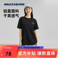 斯凯奇 夏季男女同款缤纷休闲系列透气半袖针织短袖T恤 碳黑2/0018 L